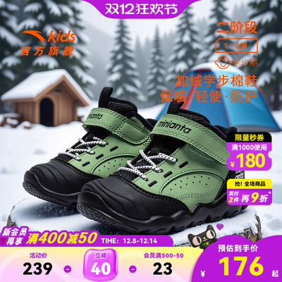 安踏学步鞋加绒保暖棉鞋男女宝宝鞋子冬季新款潮流运动鞋幼儿园鞋