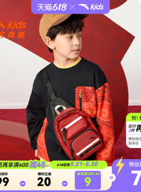 马年新年红色安踏儿童男大童胸包2026年新款斜挎包包单肩防水包