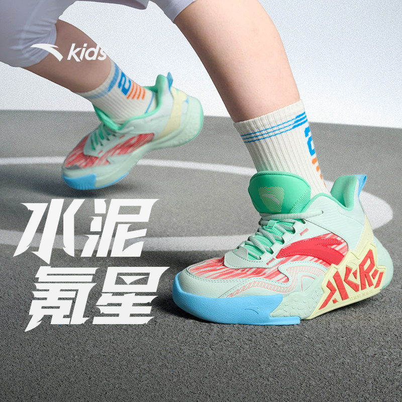 水泥克星安踏儿童青少年篮球鞋男大童运动鞋专业外场训练实战战靴