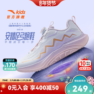 足弓安踏女童鞋儿童女跑鞋2025秋冬新款皮面跑步鞋学生运动鞋大童