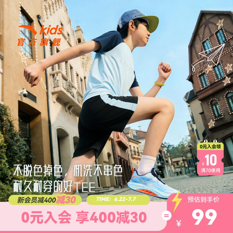 安踏男童套装夏2026新款中小学生羽毛球运动套装网球短袖短裤套装