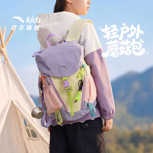 安踏儿童户外包新款防水蘑菇包运动轻量抽绳女童双肩背包旅行包包