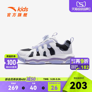 安踏儿童运动鞋女童鞋子2026冬季新款布朗尼复古老爹鞋纽扣鞋儿童