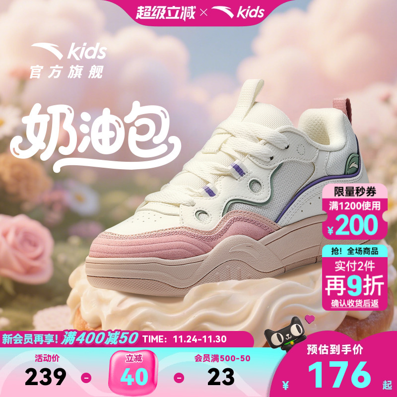 微面包丨安踏儿童板鞋女童鞋2025冬季新款耐磨低帮滑板鞋小白鞋