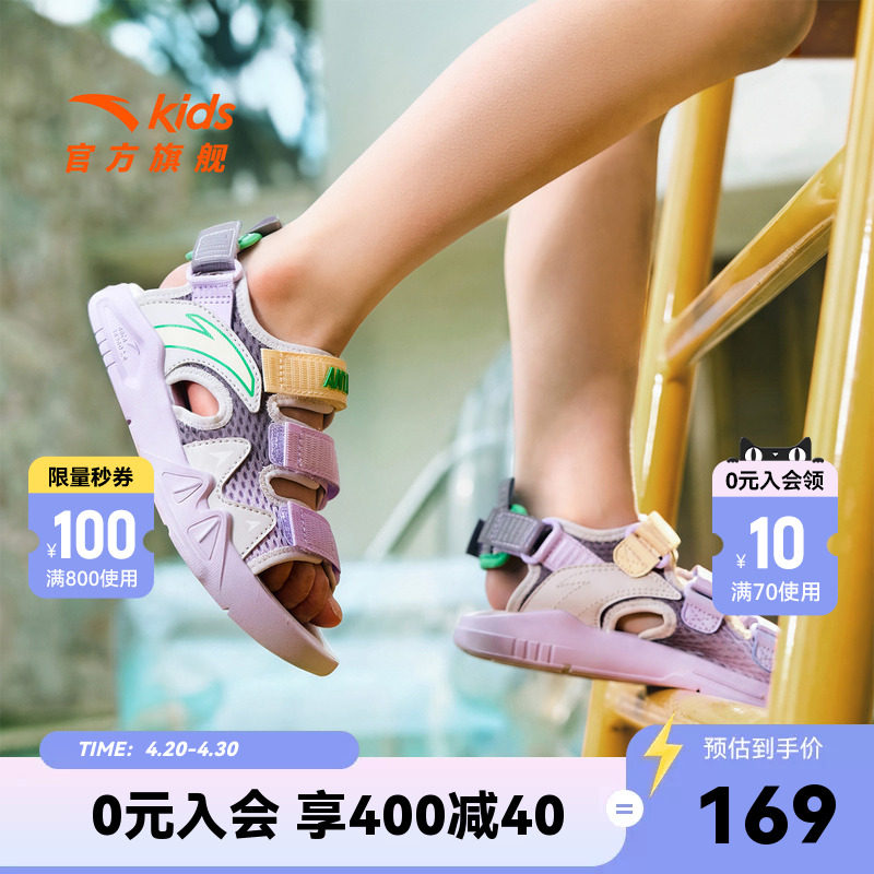 安踏儿童沙滩鞋女宝2026年夏季新款小童户外防滑运动露趾凉鞋女童