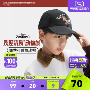 疯狂动物城款安踏儿童男童棒球帽2026年新款鸭舌帽遮阳帽子抗菌帽