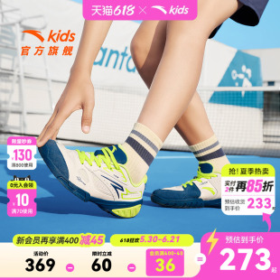 安踏儿童男大童击剑鞋2026年春季新款防滑耐磨中大童综训鞋运动鞋
