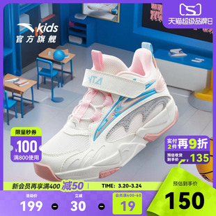 安踏儿童女小童篮球鞋2026年春季新款透气防滑儿童高帮运动鞋板鞋