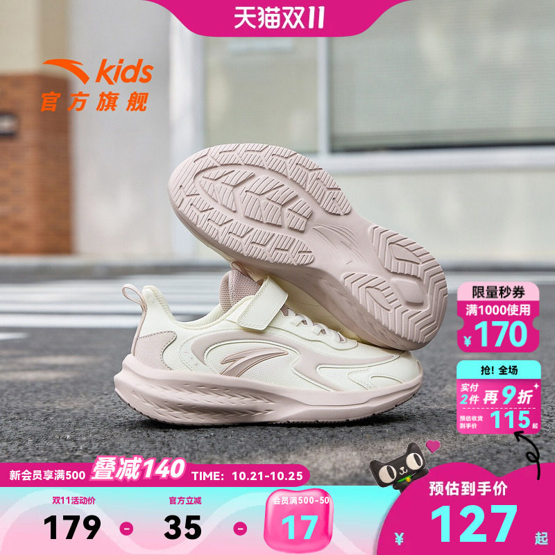 安踏儿童鞋女童运动鞋秋季新款大童鞋子革面轻便跑鞋革面童鞋秋冬