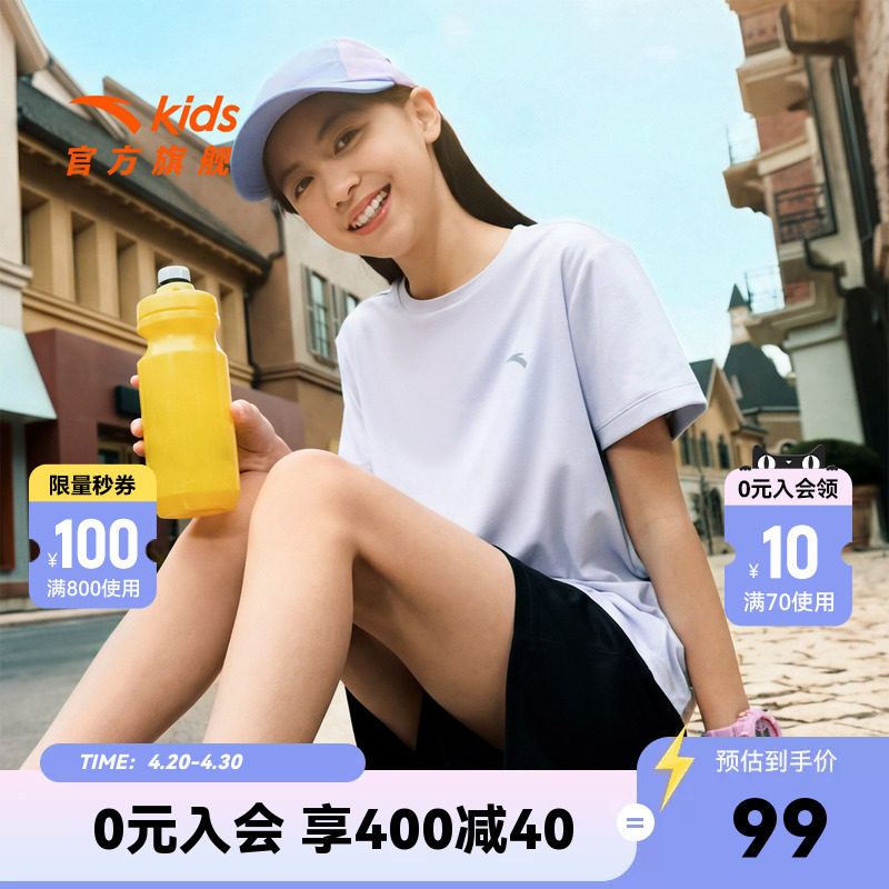 安踏儿童女童针织运动套2026年夏季新款亲肤透气易去污短袖短裤男