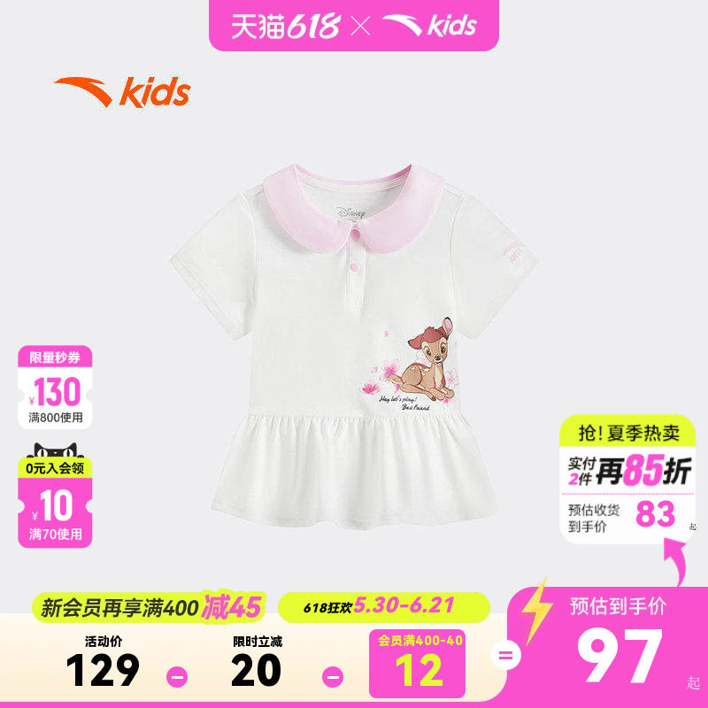 安踏儿童女婴童短袖POLO衫