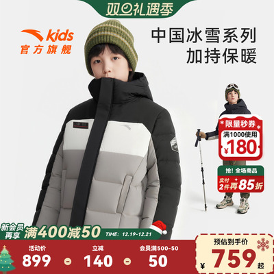 安踏儿童男大童羽绒服