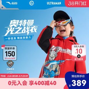 奥特曼IP安踏儿童男小童摇粒绒运动上衣2026新款保暖儿童厚外套潮