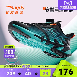 男童运动鞋 中大童男生旋钮跑步鞋 春季 弓速跑鞋 春秋 新款 安踏儿童鞋