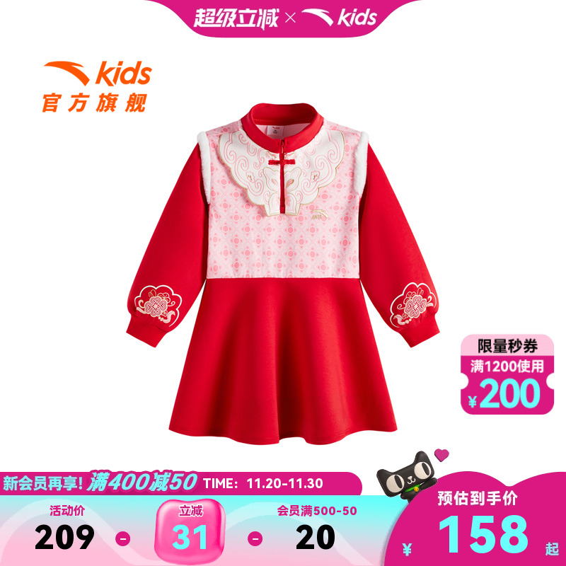 新年款安踏儿童女小童连衣裙2025春季款新中式国风红色连衣裙蛇年
