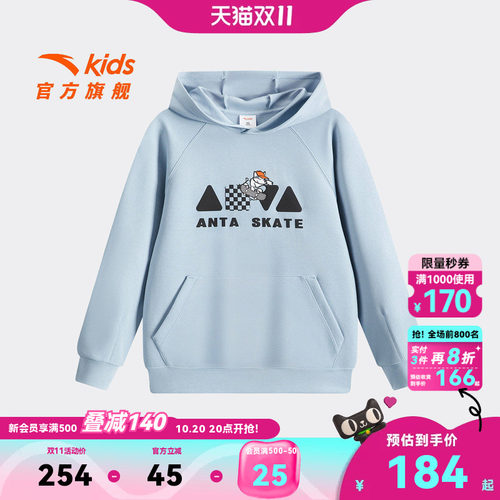 安踏儿童男大童针织连帽套头衫2