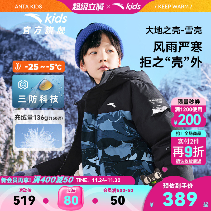 三防科技/热返科技