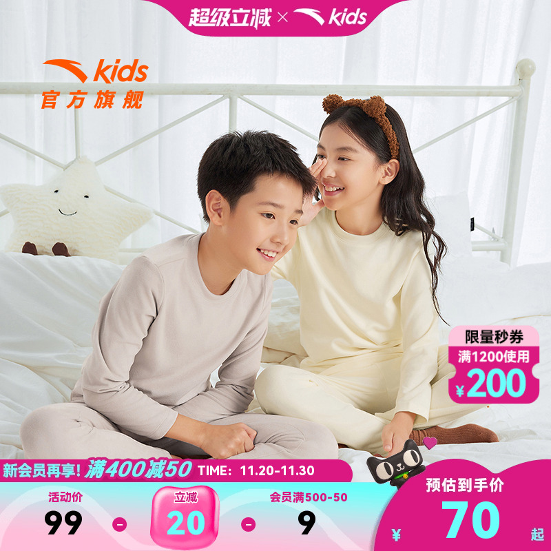 安踏儿童女童针织套装