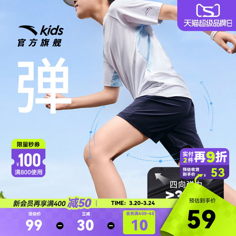 速干裤|安踏男童短裤儿童凉感运动五分裤2026年夏季新款中大童