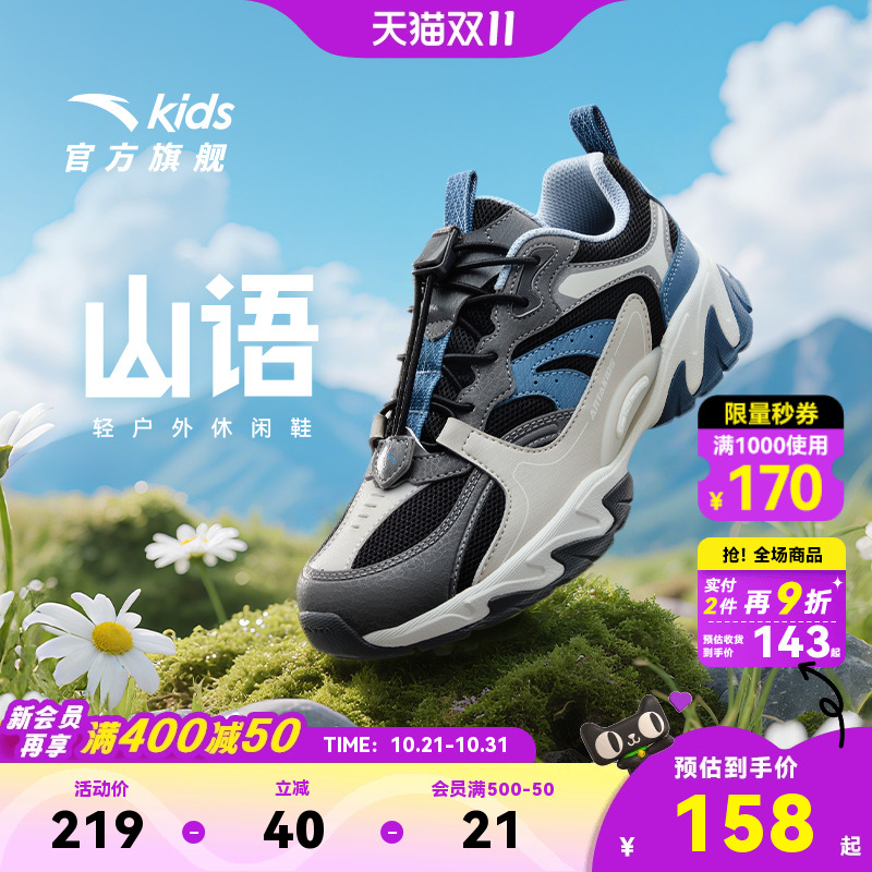 安踏儿童男大童休闲鞋2025秋季新款舒适防滑耐磨中大童休闲运动鞋