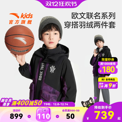 安踏儿童男大童两件套上衣