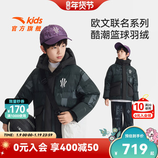 欧文系列安踏儿童男童羽绒服2025年冬款上新舒适保暖三防羽绒外套