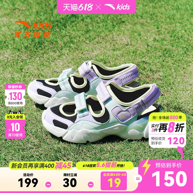 玛丽珍安踏儿童女童框子鞋2026夏季新款大童溯溪涉水沙滩鞋凉鞋女