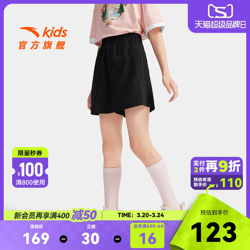 安踏儿童短裤女大童裙裤2026夏新款大童弹力半身裙黑色运动短裙女