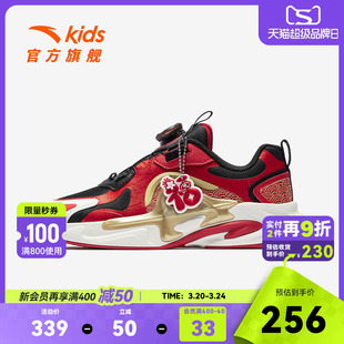 马年新年红色星迹安踏儿童男童休闲鞋2026年春季新款大童旋钮童鞋