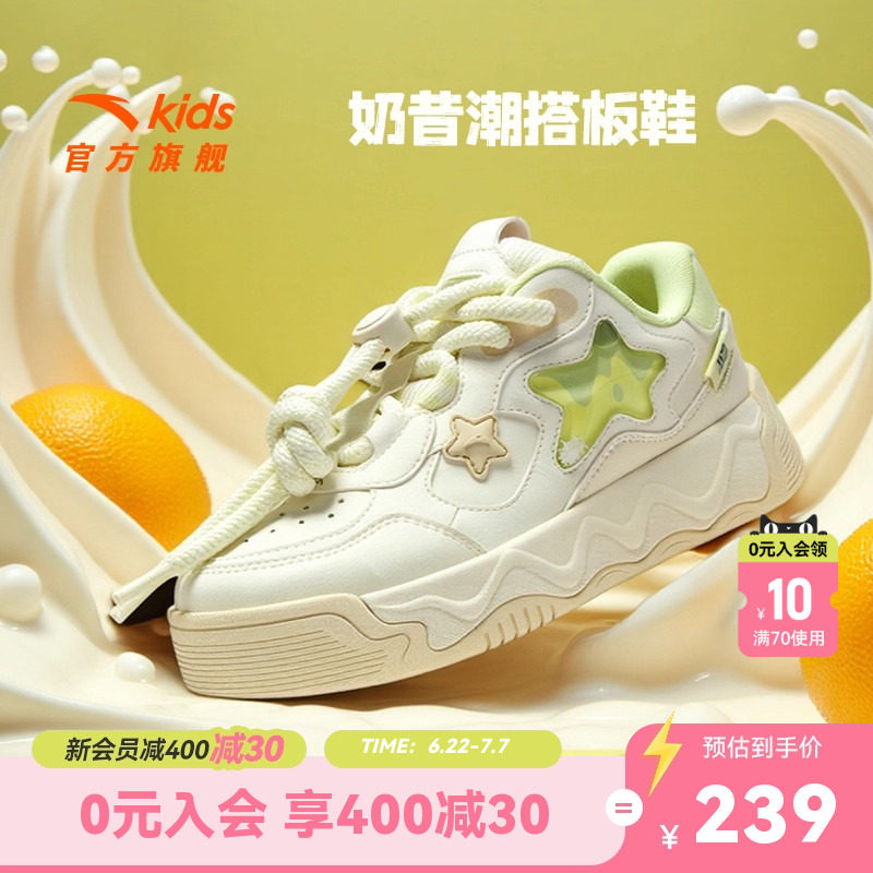 奶昔2新年款安踏儿童女大童板鞋2026年春季新款女孩时尚潮流学生