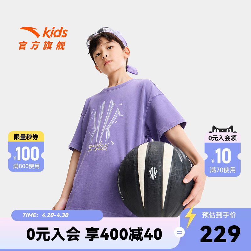 欧文系列安踏儿童男童短袖衫2026年夏季新款青少年纯棉运动潮T恤