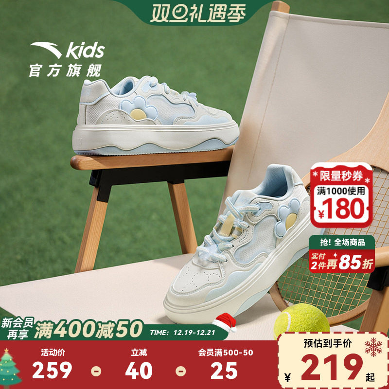 安踏儿童女大童休闲板鞋