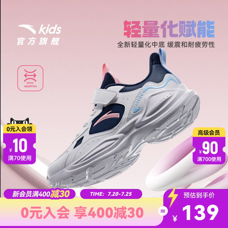 安踏童鞋儿童运动鞋秋冬新款女童跑步鞋防水皮面大童鞋子旗舰冬季