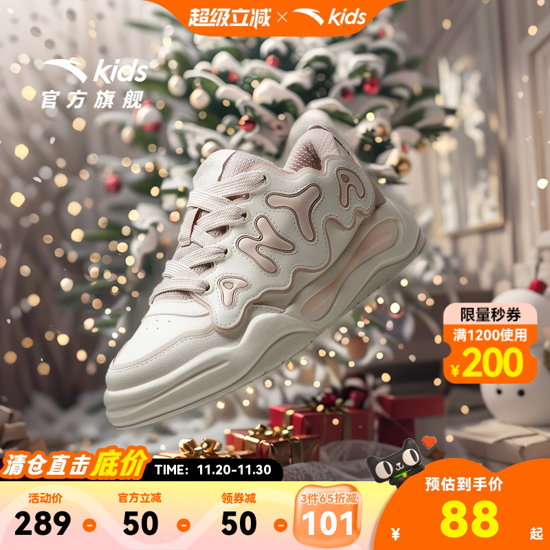 【3件65折】安踏儿童女大童板鞋春秋新款舒适防滑耐磨青少年低帮