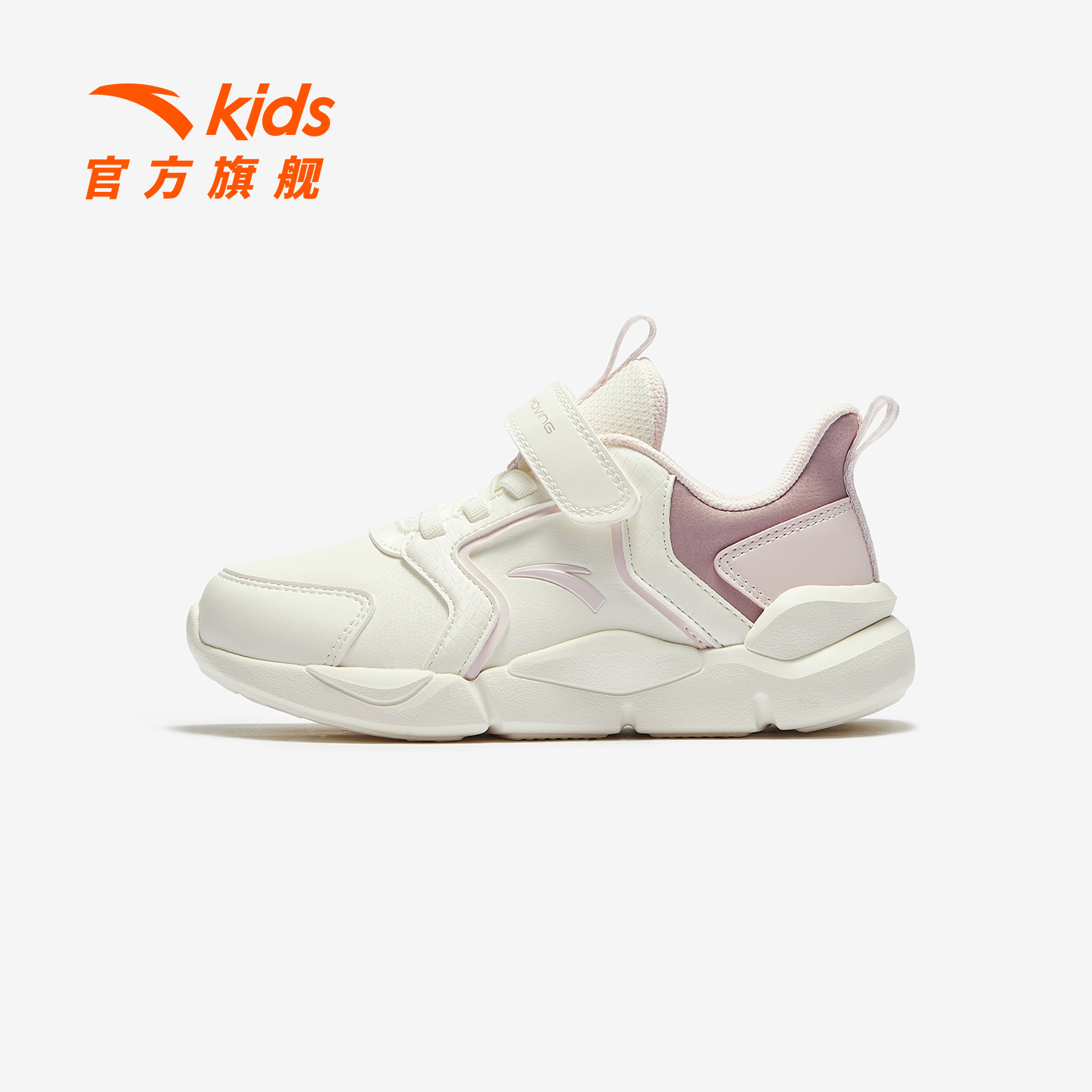 安踏儿童运动鞋女宝革面