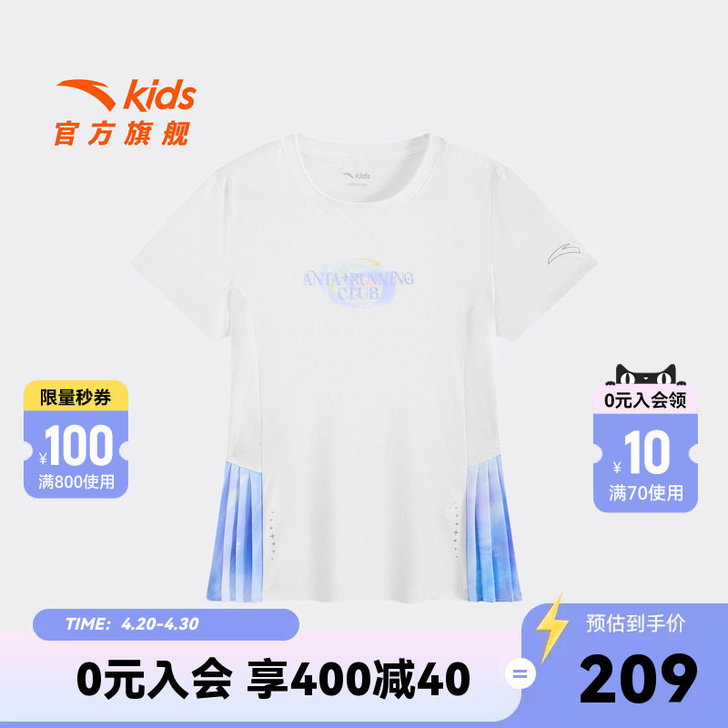 安踏儿童女大童针织短袖衫2026夏新款透爽亲肤中大童速干运动T恤