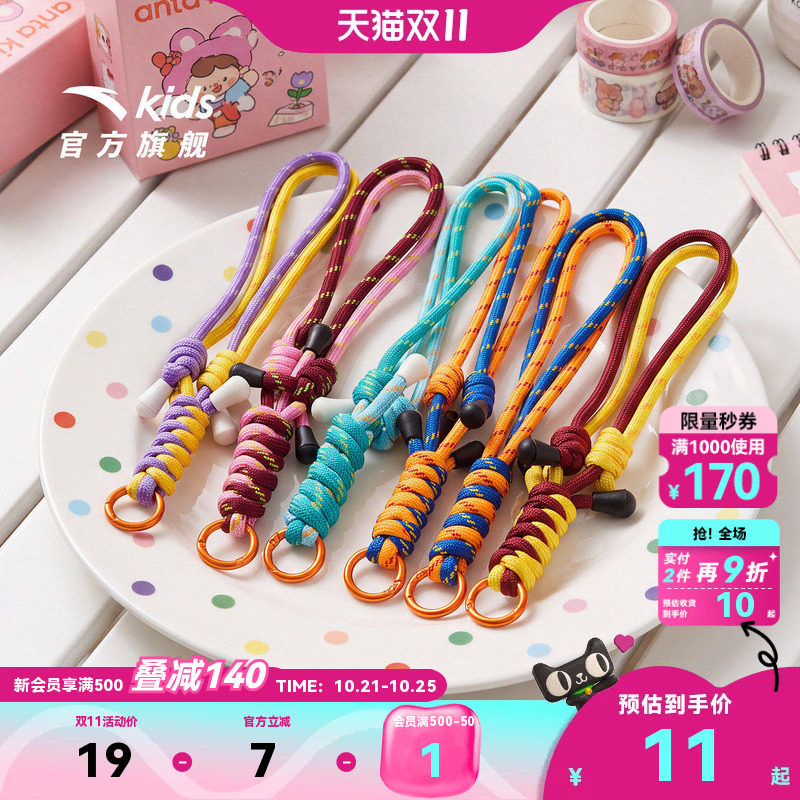 安踏儿童OLILI迷你小包手机挂绳