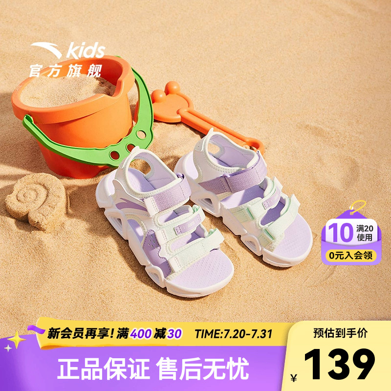 安踏儿童女小童沙滩鞋2025夏季新款儿童户外运动休闲露趾凉鞋宝宝