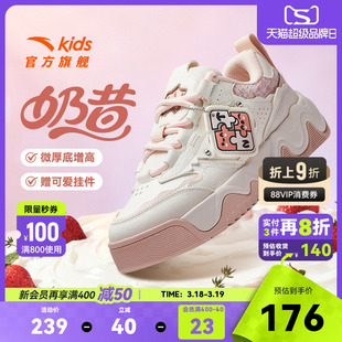 奶昔安踏儿童女大童板鞋2026春季新款防滑耐磨中大童休闲低帮板鞋