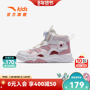 弧光安踏儿童女小童板鞋2025秋冬上新款舒适百搭儿童旋钮中帮板鞋