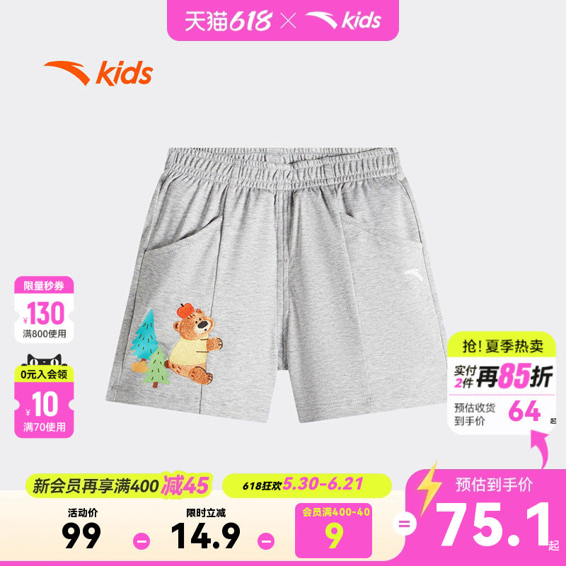 安踏儿童短裤男宝宝裤子A类针织纯棉柔软亲肤2026夏季新款卡通风