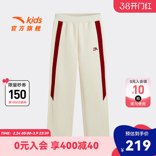 安踏儿童女大童针织运动长裤2026秋冬新款舒适亲肤中大童篮球裤子