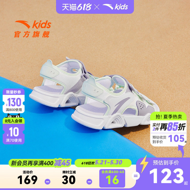 安踏儿童鞋女童沙滩鞋子2026夏季新款露趾凉鞋中大童女孩运动凉鞋