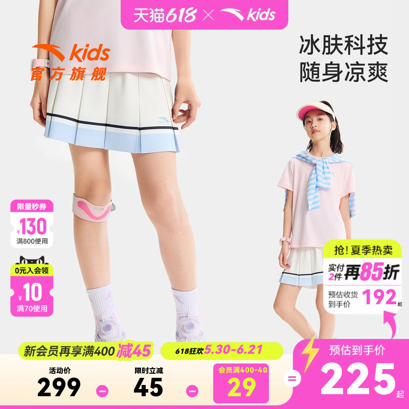 安踏儿童女大童运动短裙