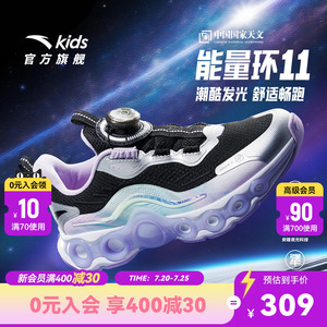 安踏能量环11女大童跑鞋2026秋冬季儿童新款潮酷跑步运动旋钮童鞋