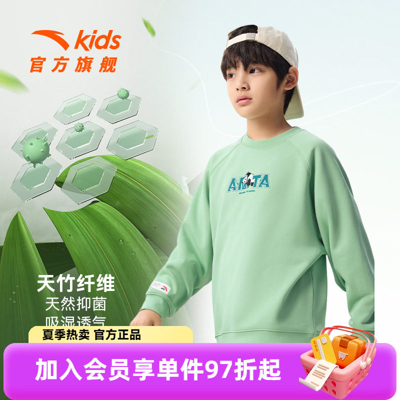 环保天竹|安踏儿童加绒卫衣秋冬新款男童熊猫加绒保暖套头衫