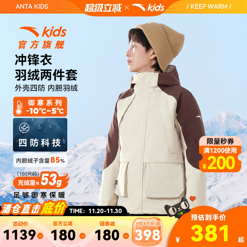 生物基防泼水Ⅱ