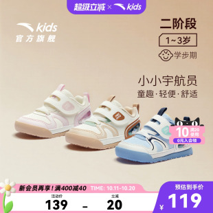 幼儿园鞋 安踏学步鞋 革面软底运动鞋 子2025秋冬新款 二阶段男宝宝鞋