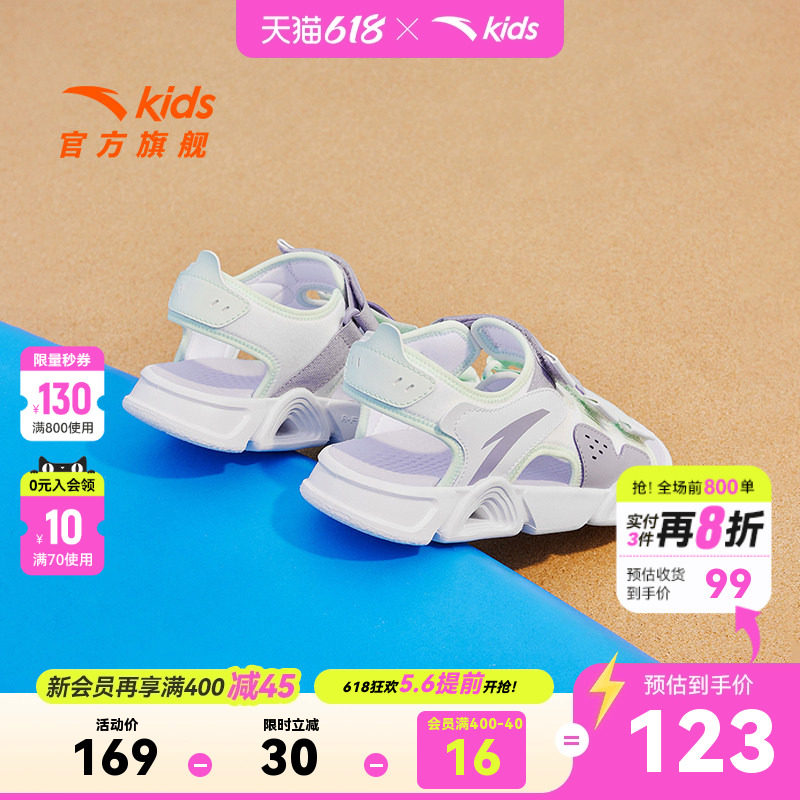 安踏儿童鞋女童沙滩鞋子2026夏季新款露趾凉鞋中大童女孩运动凉鞋
