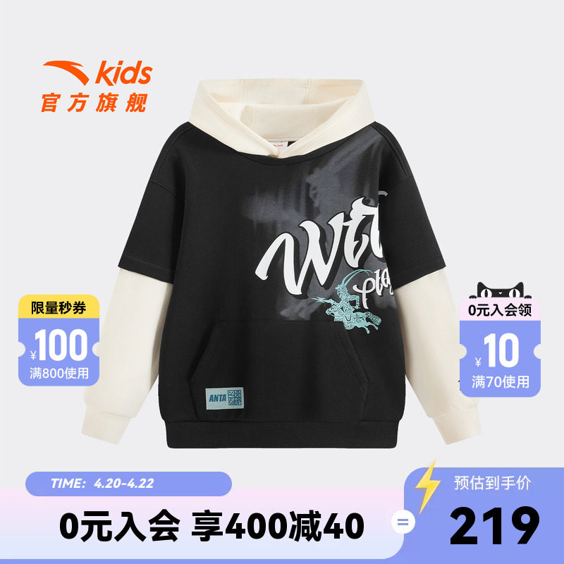 安踏儿童男大童针织连帽套头衫2026秋冬款舒适保暖中大童加绒卫衣